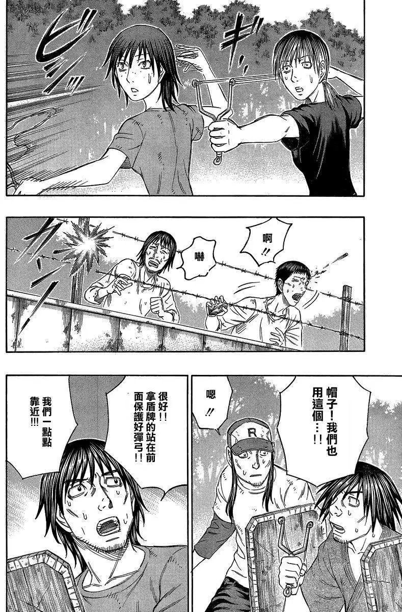 第138回