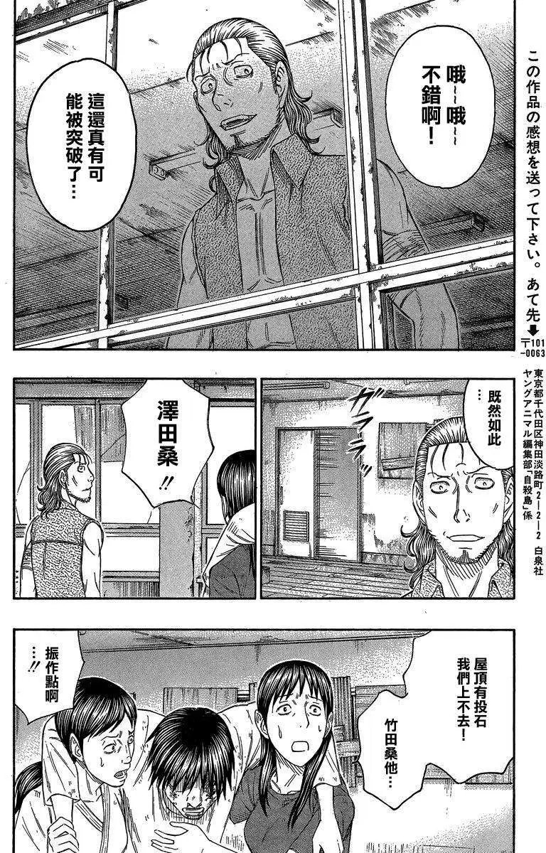 第138回