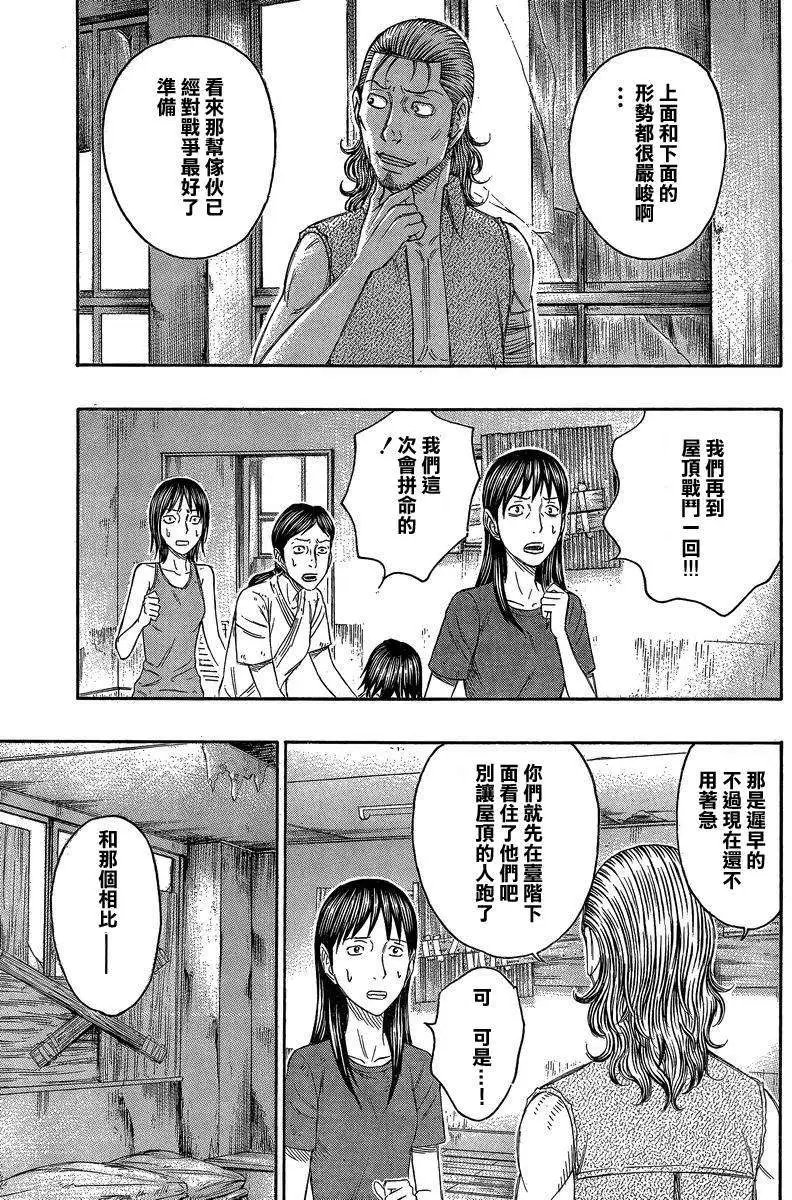 第138回