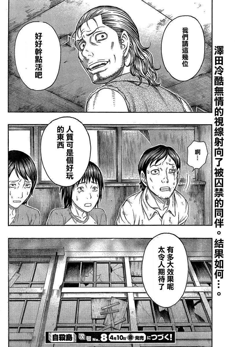 第138回