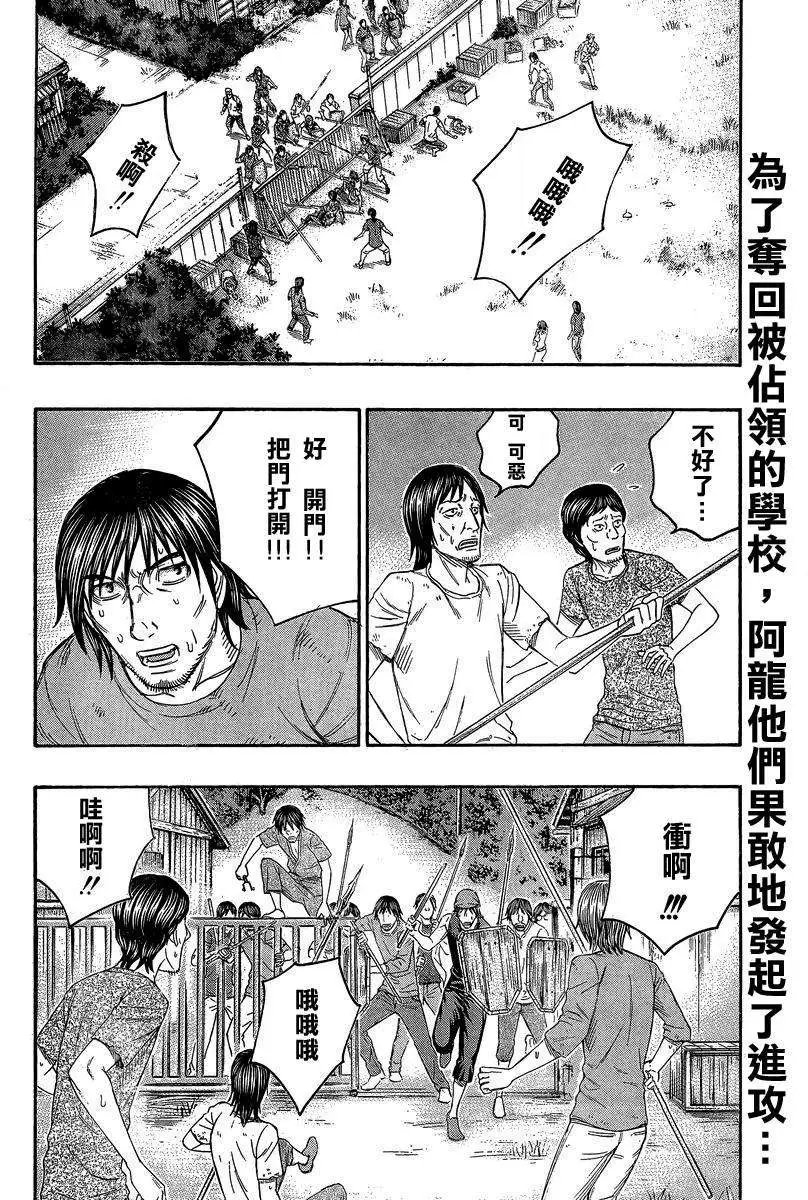 第139回