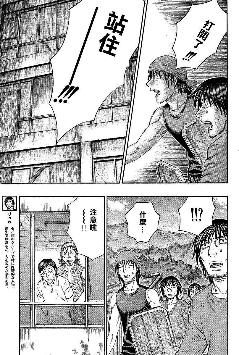 第139回