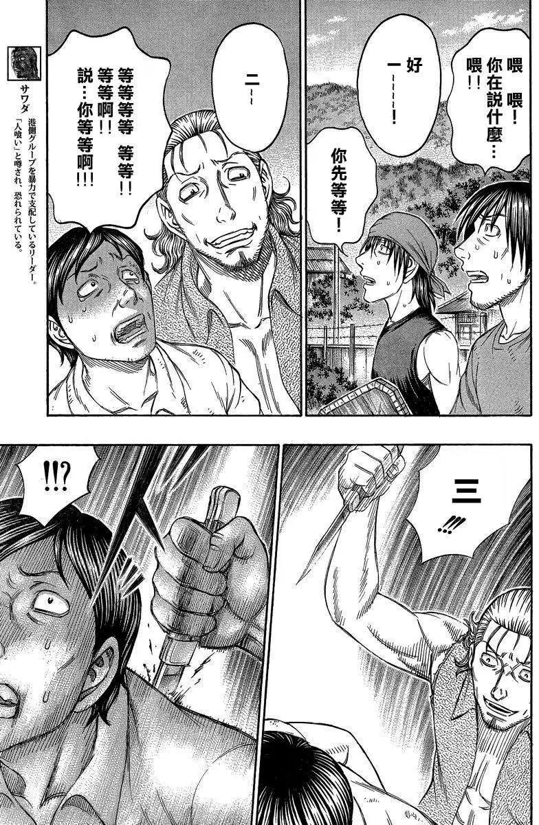 第139回