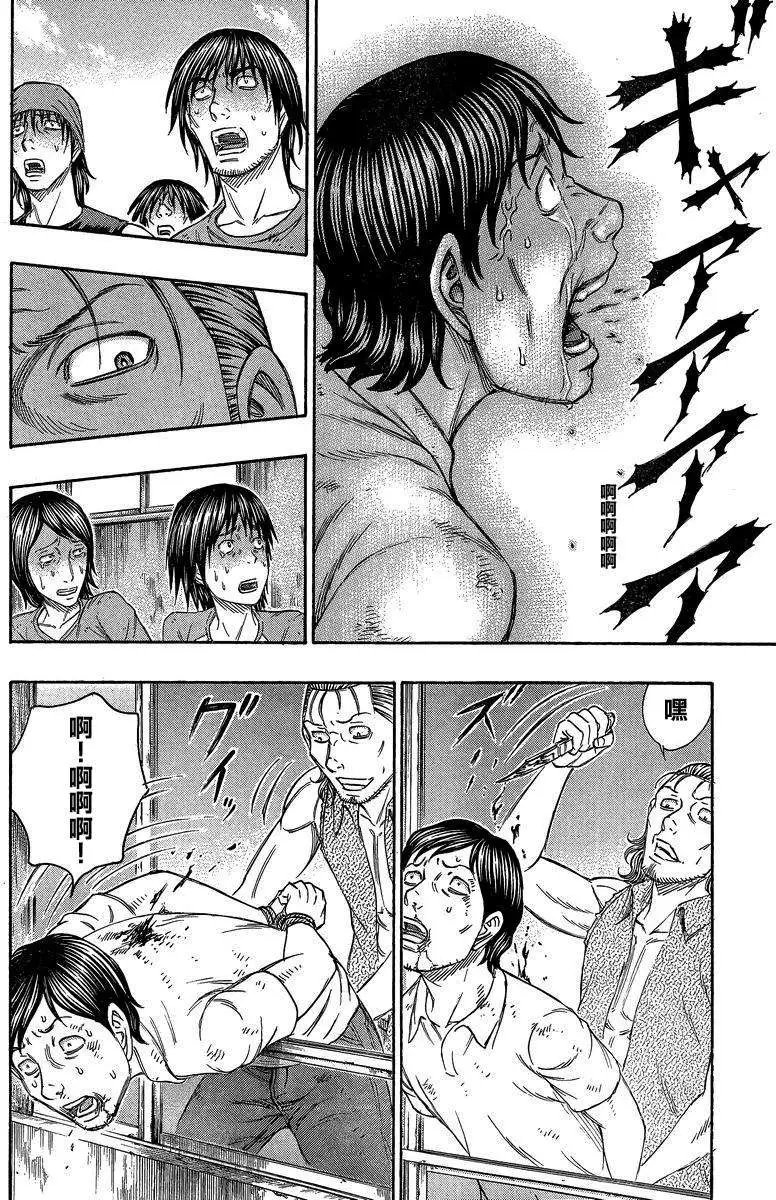 第139回