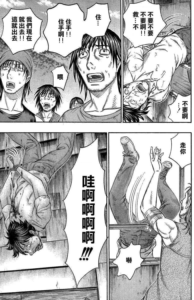 第139回