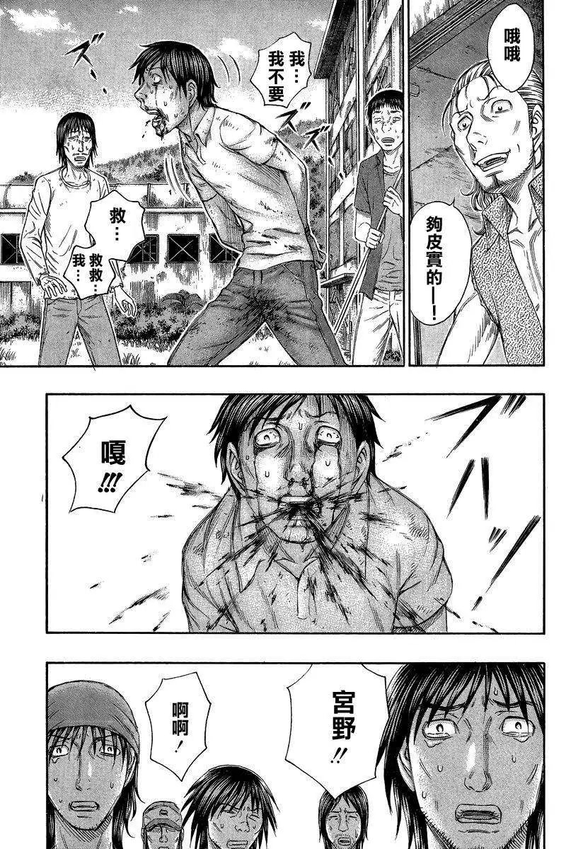 第139回