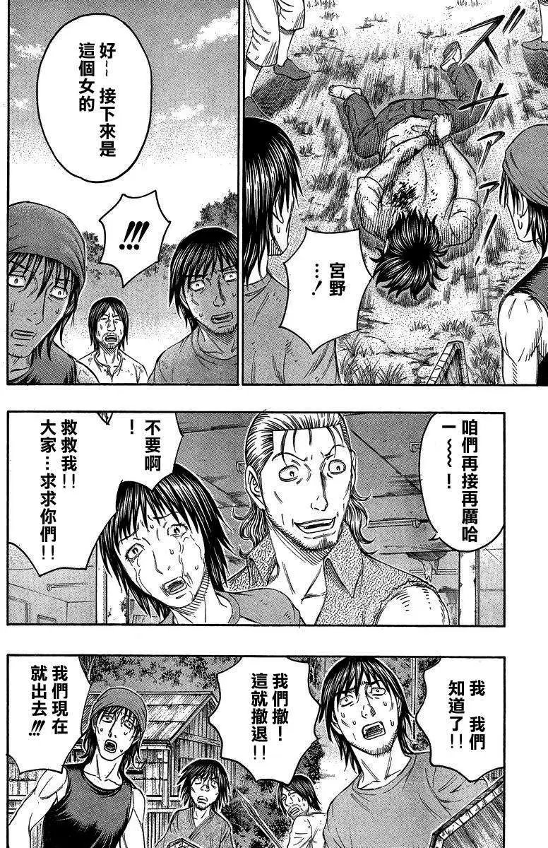 第139回