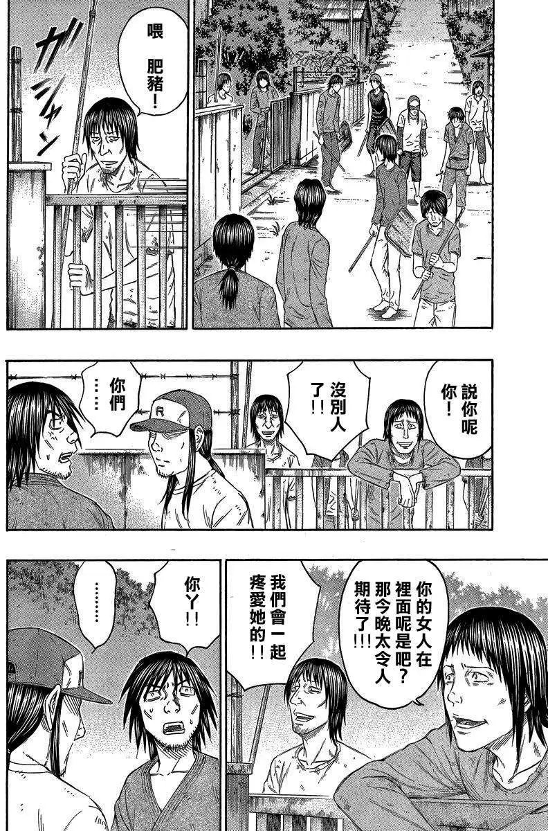 第139回