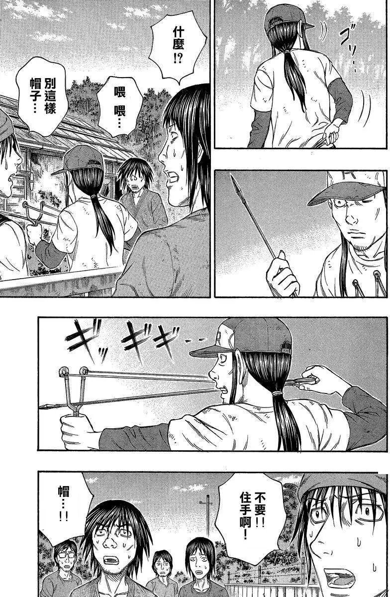 第139回