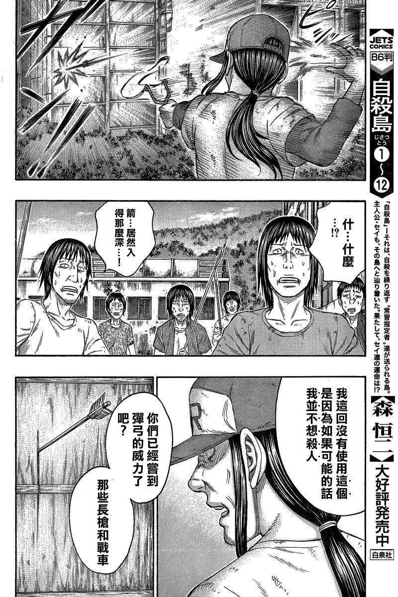 第139回