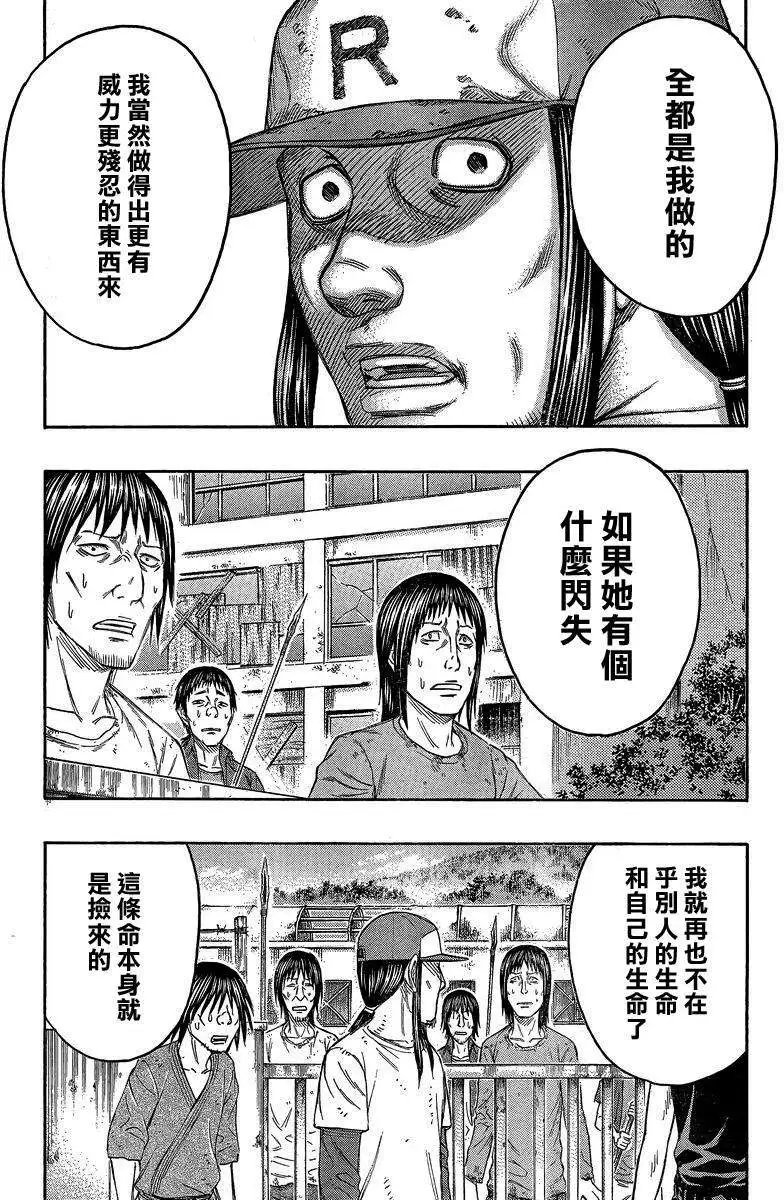 第139回