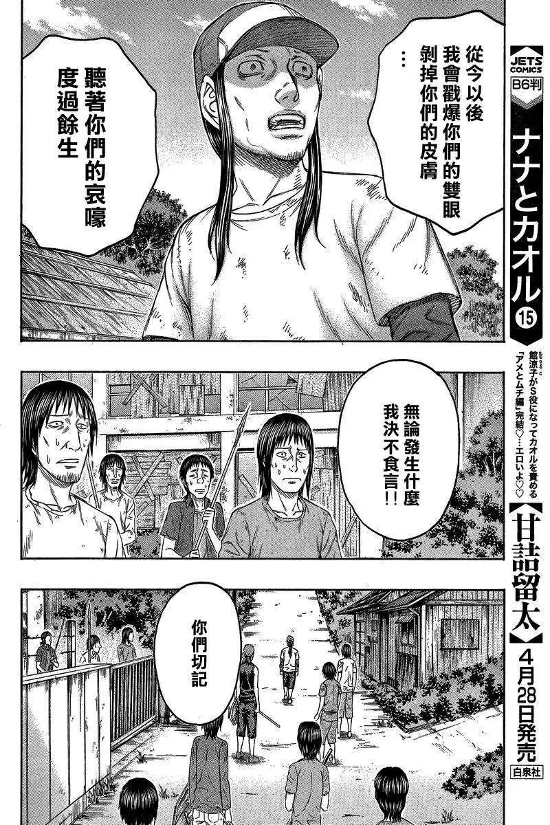 第139回