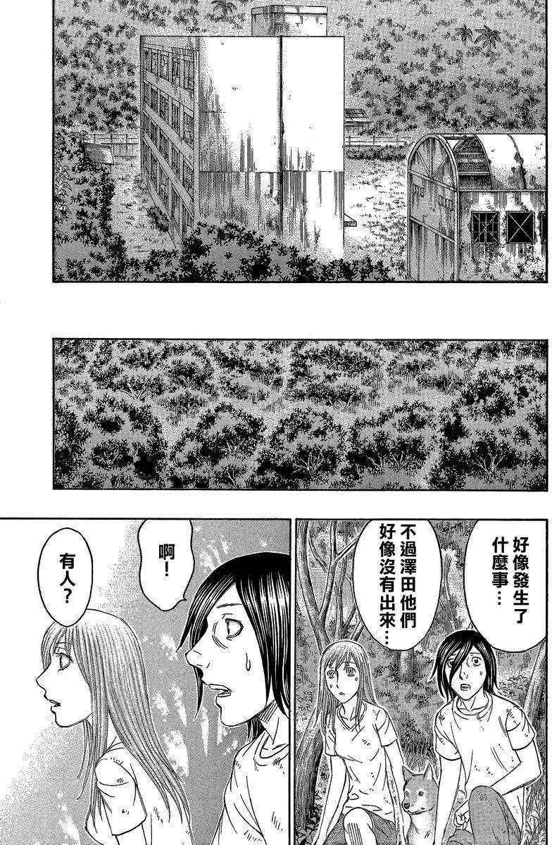 第139回