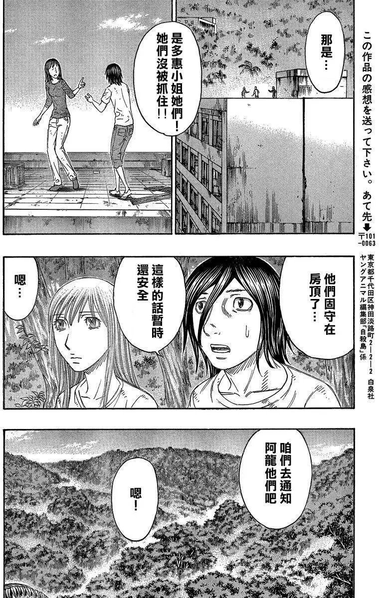 第139回