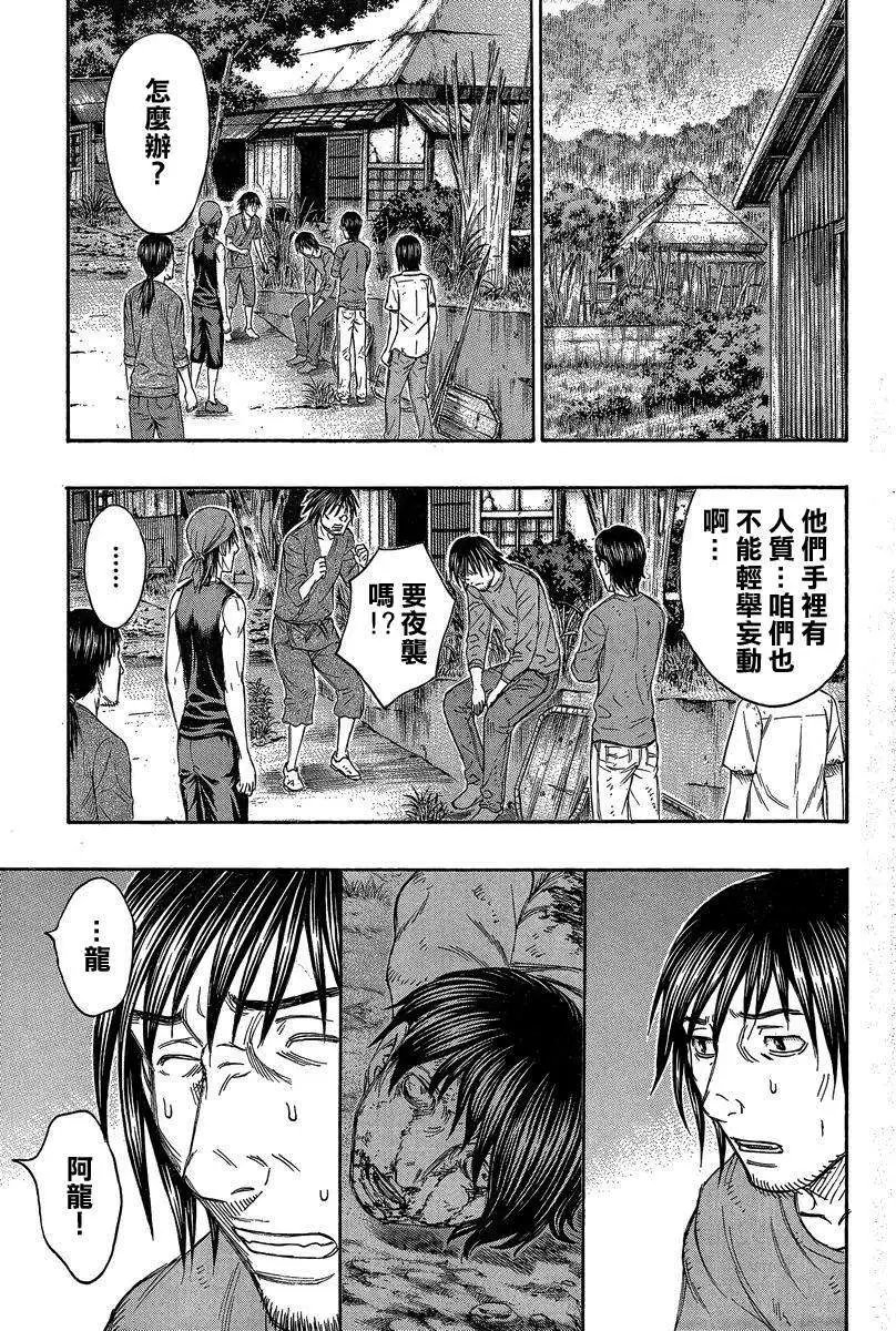 第139回