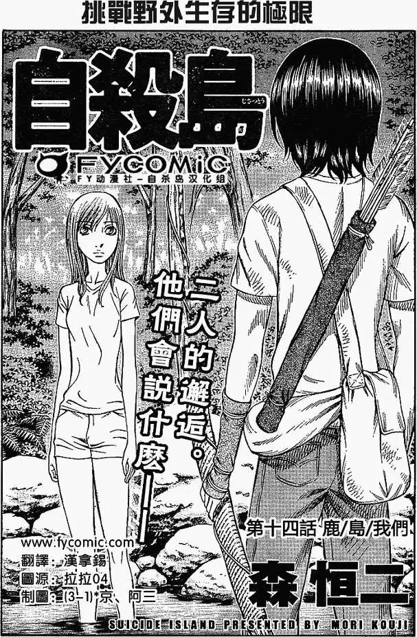 第014回