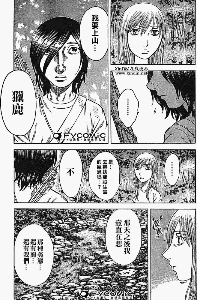 第014回