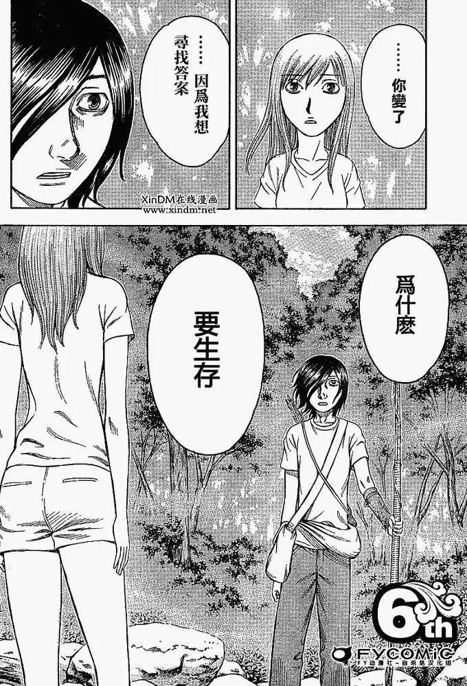 第014回