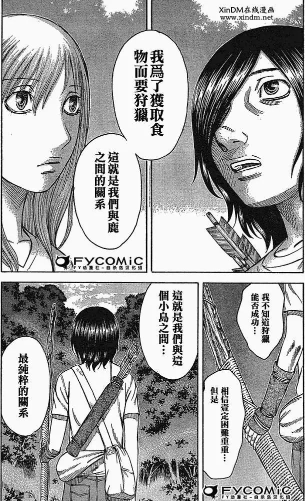 第014回
