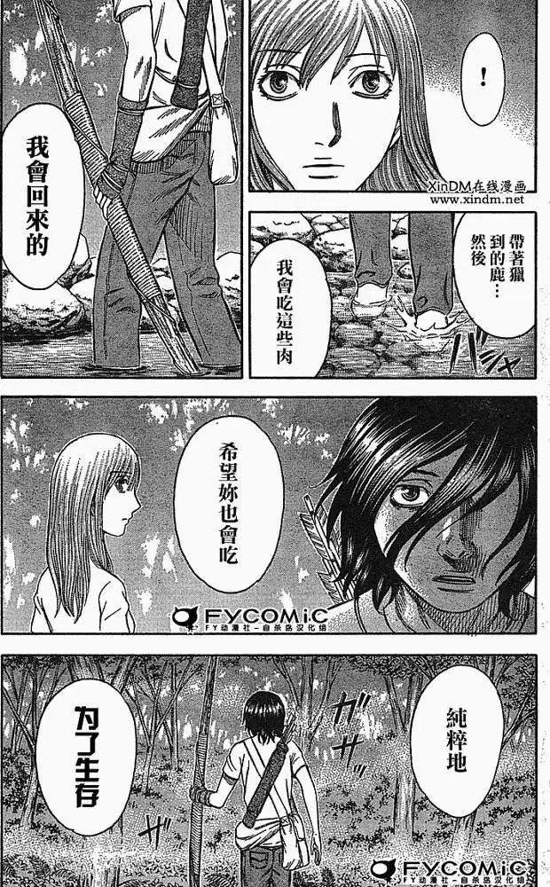 第014回