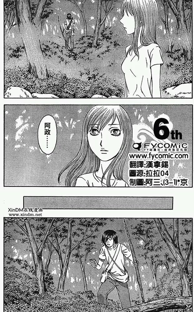 第014回