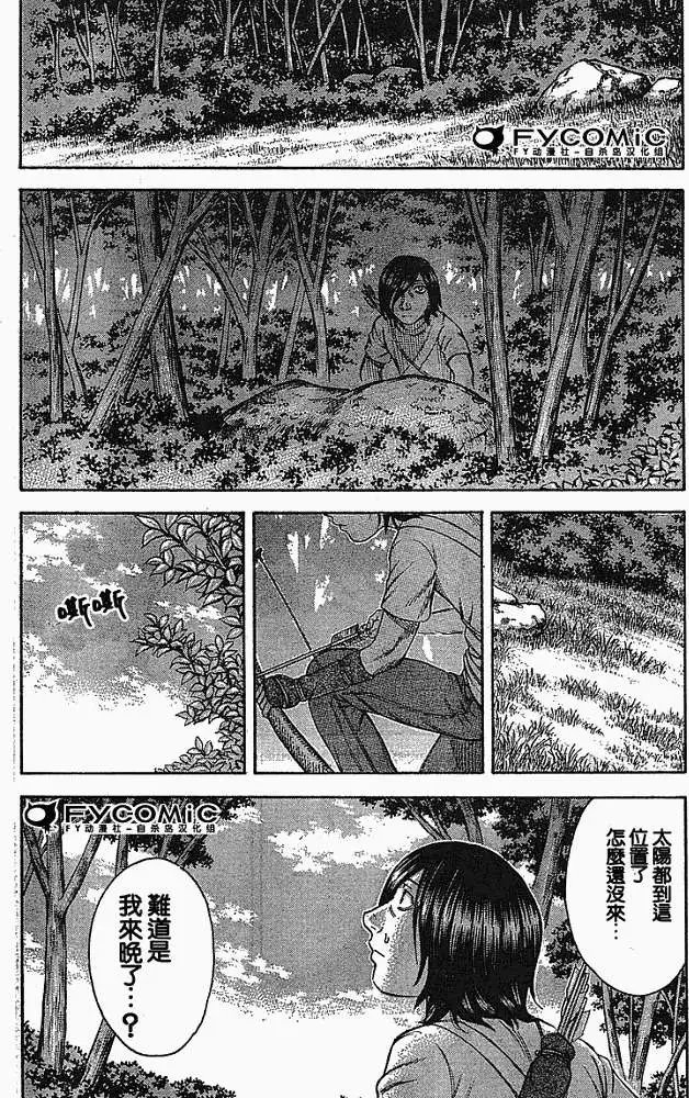 第014回