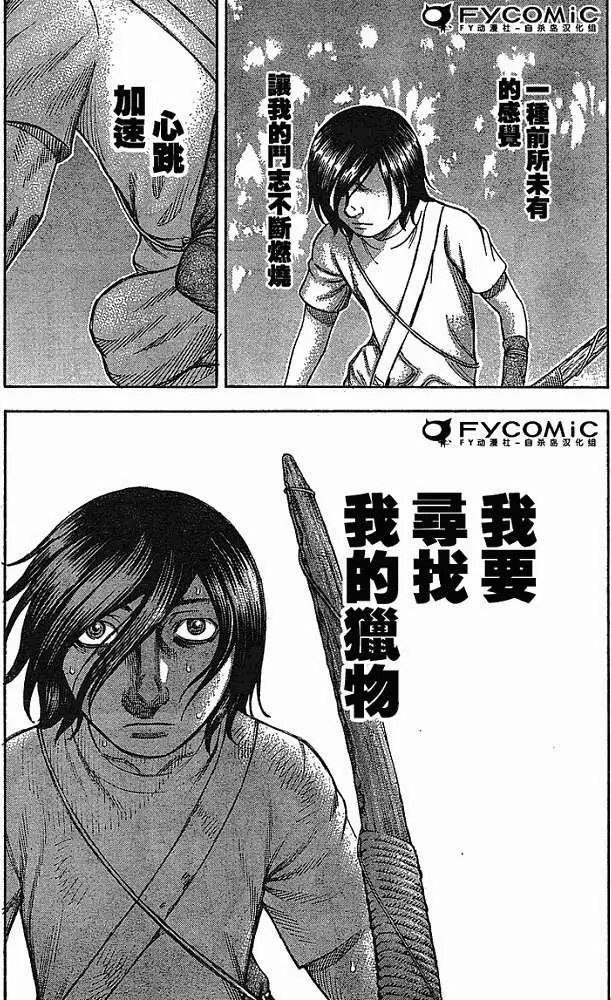 第014回