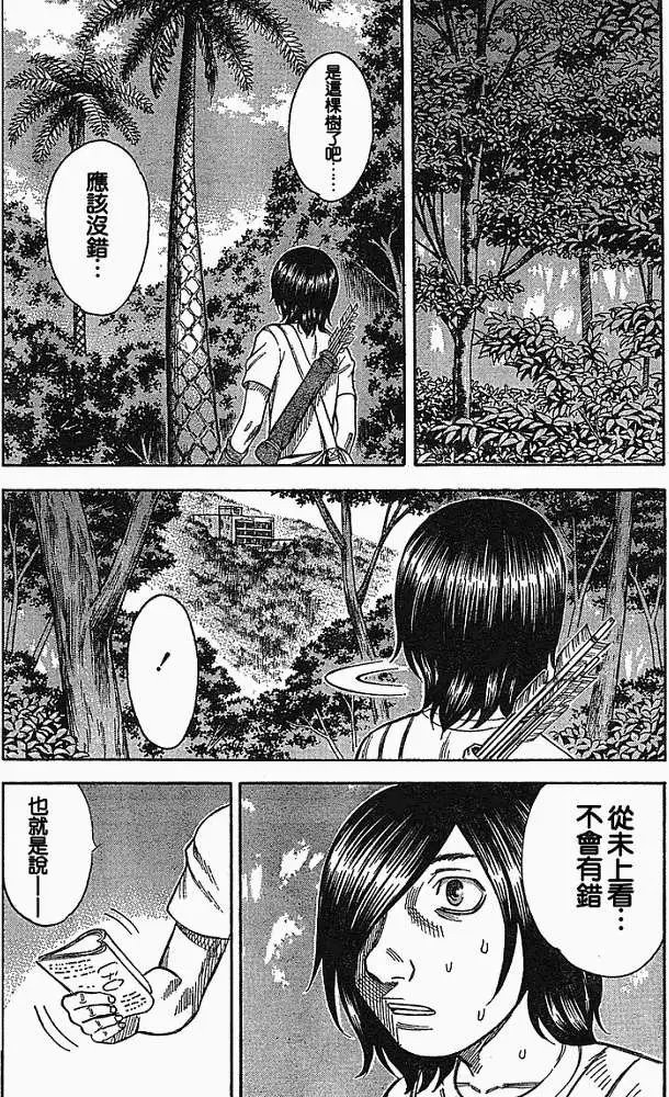 第014回