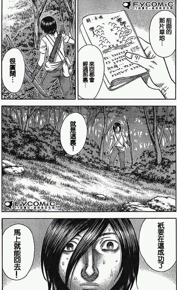 第014回