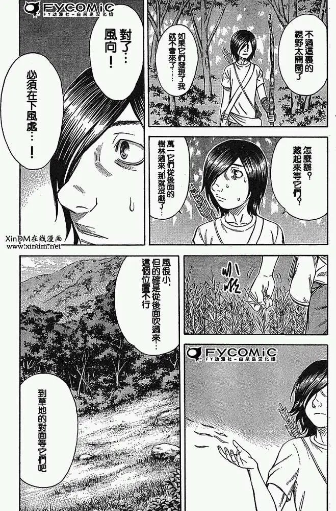 第014回