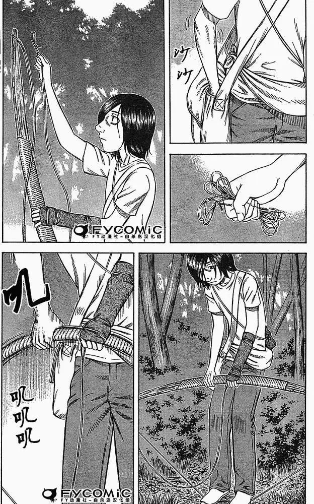第014回