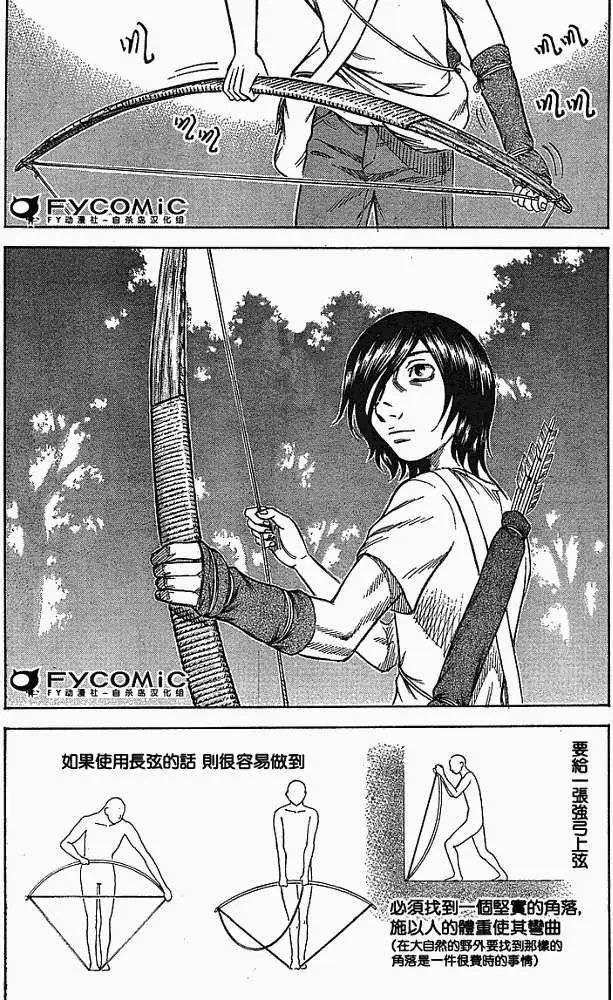 第014回