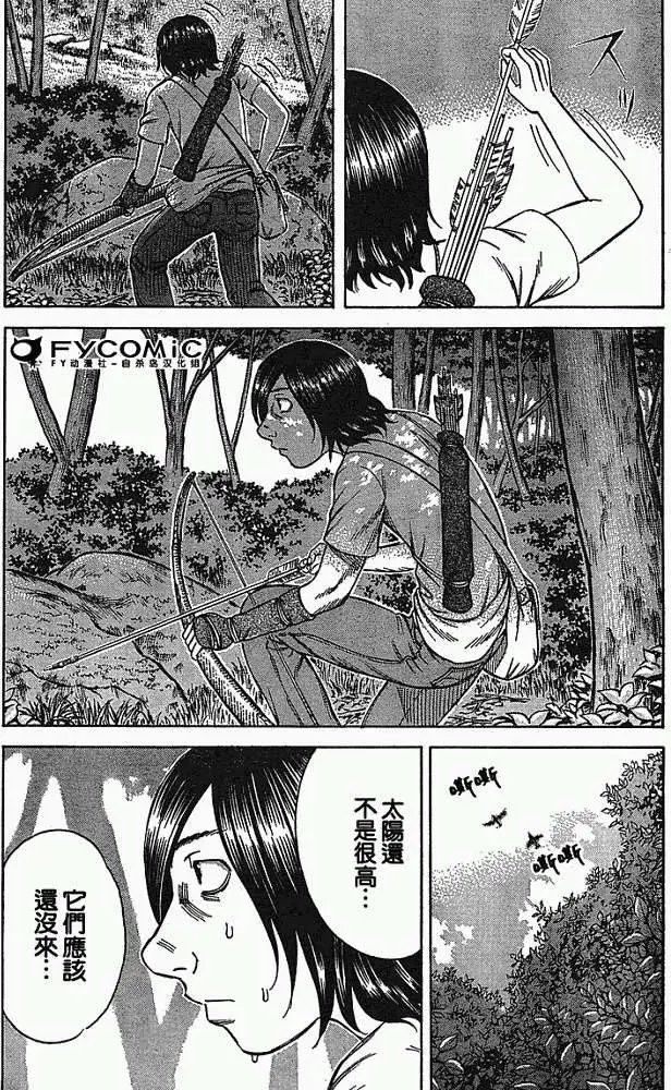 第014回