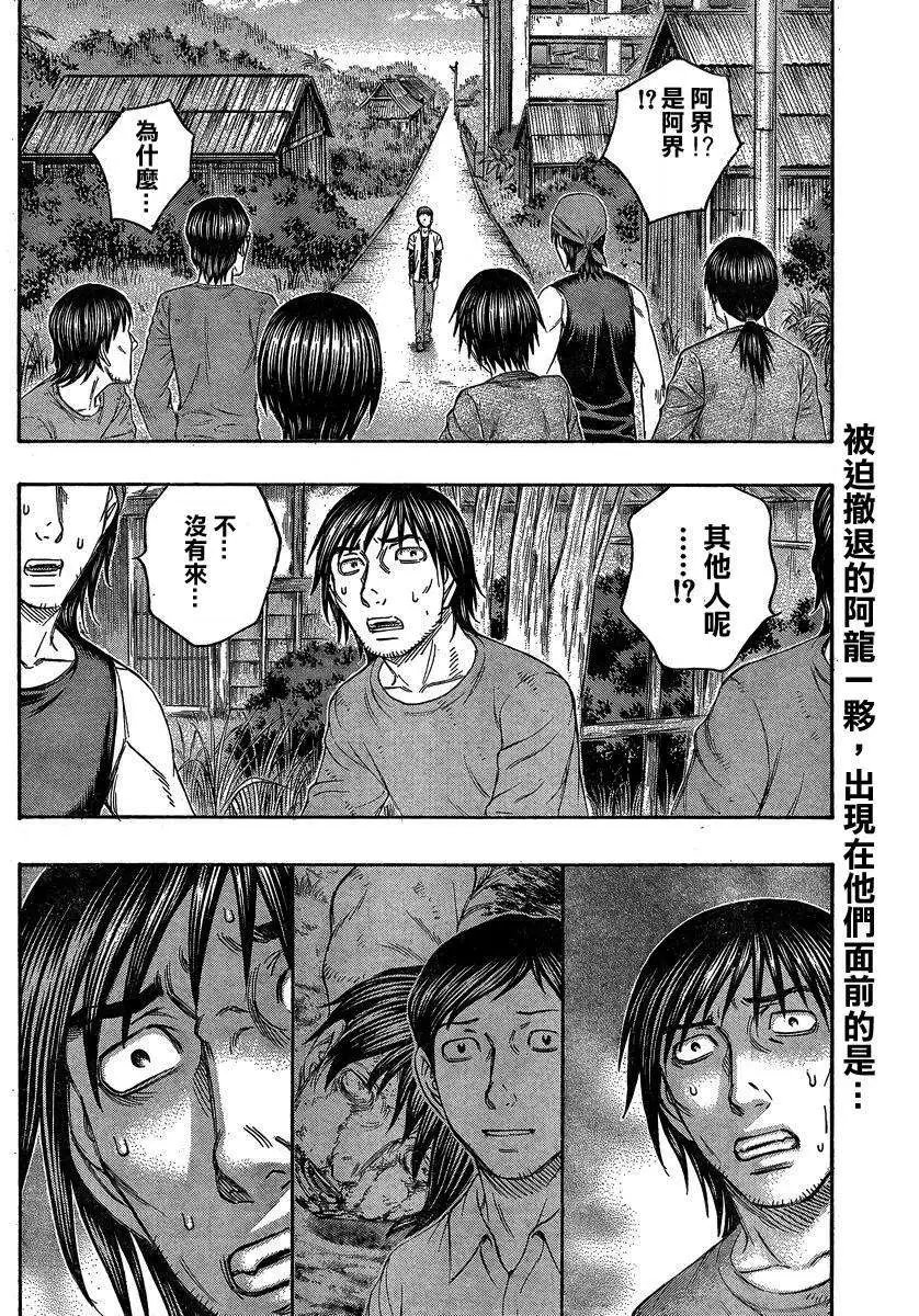 第140回