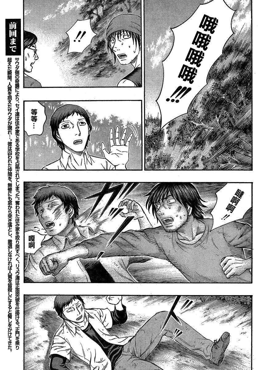 第140回