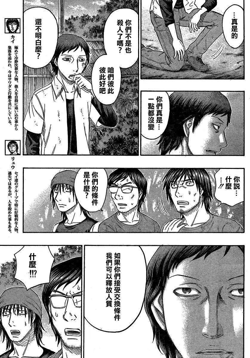 第140回