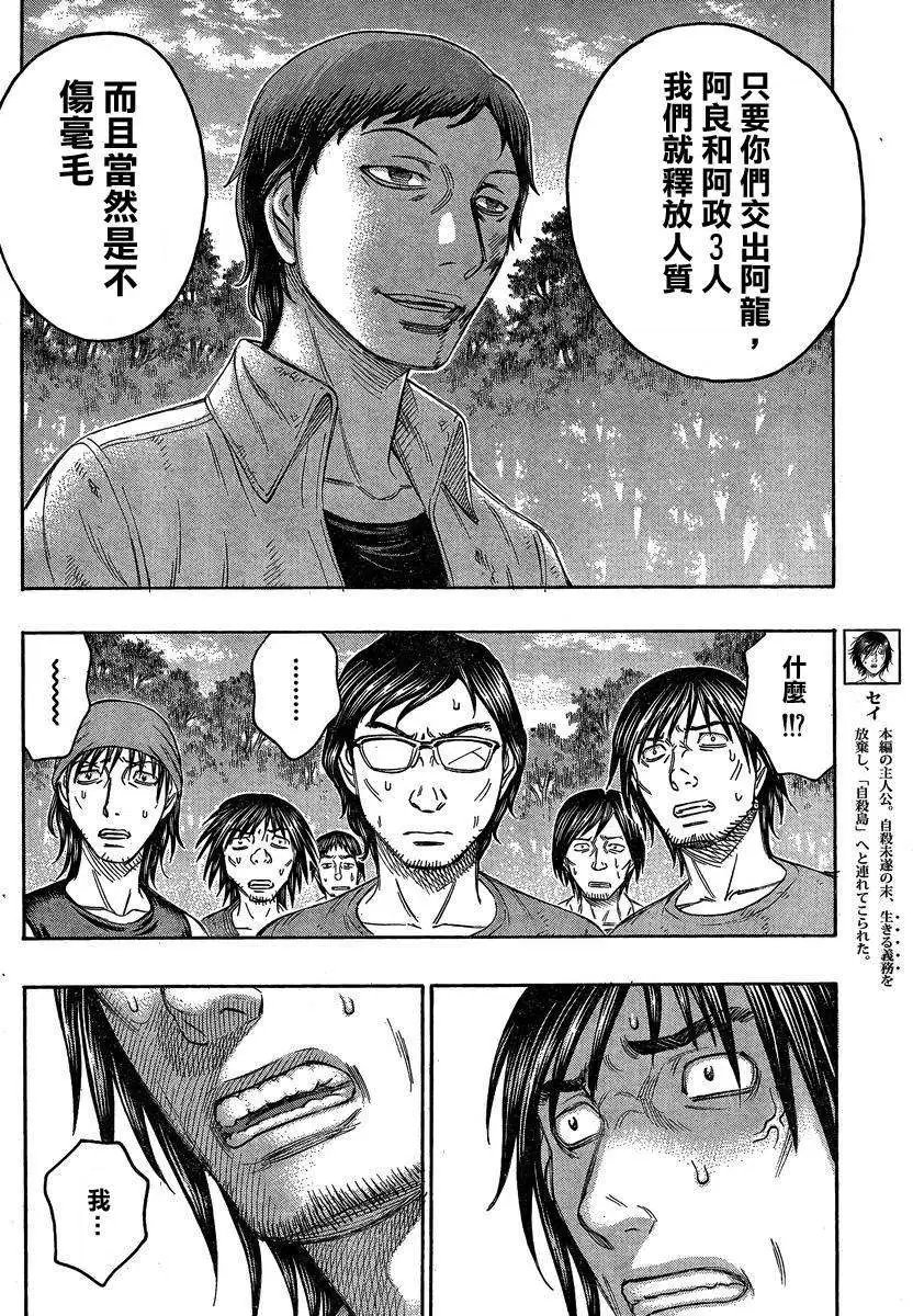 第140回