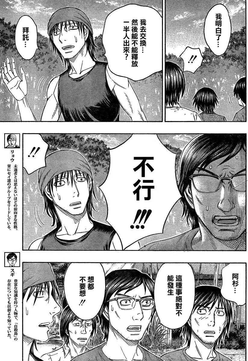 第140回