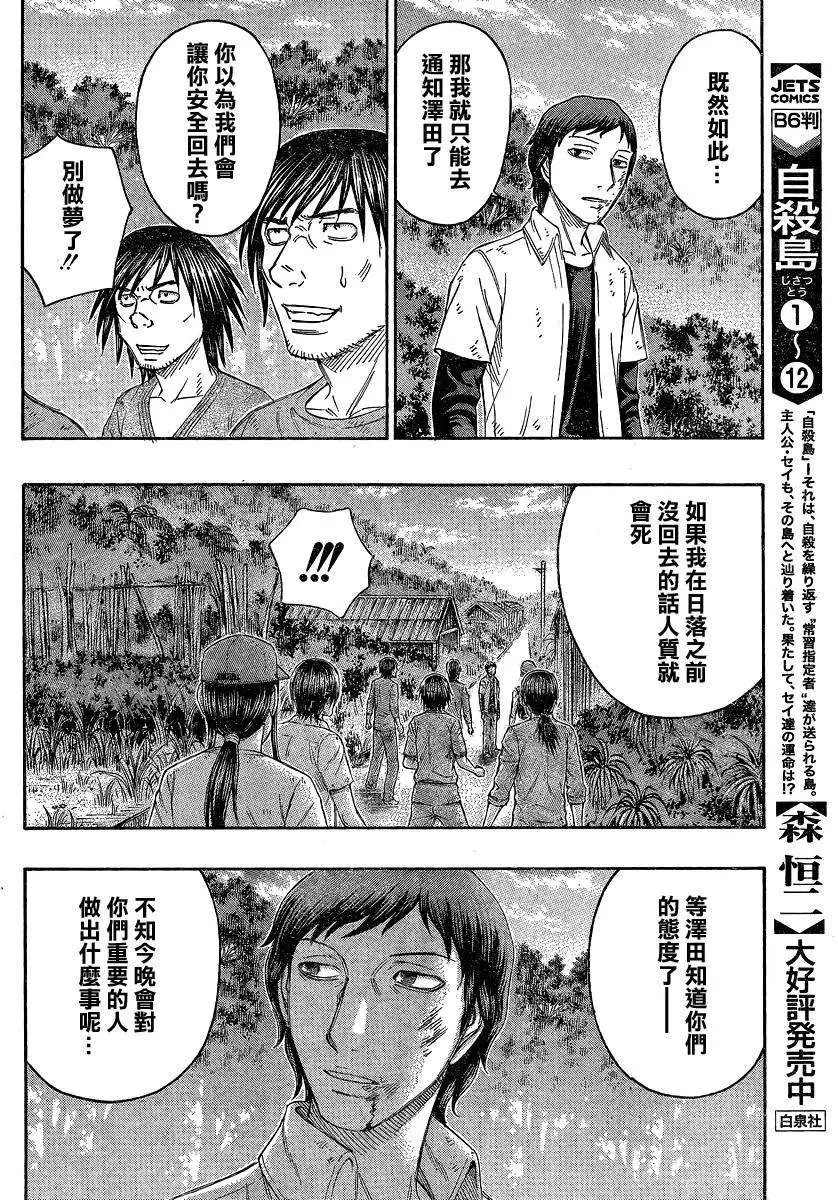 第140回