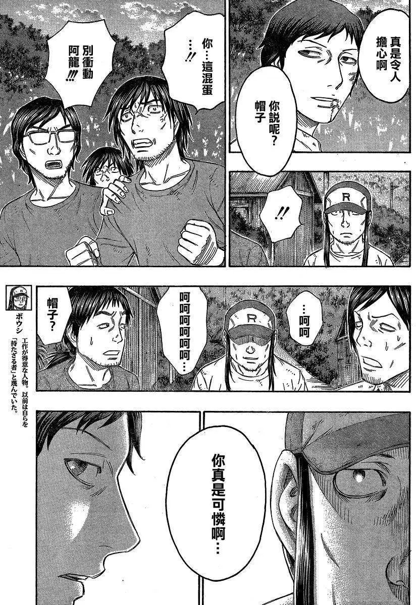 第140回
