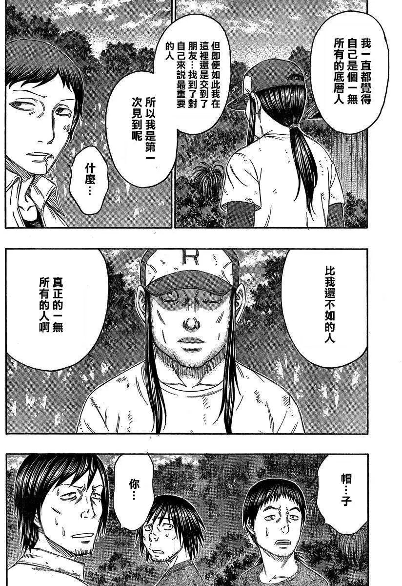 第140回