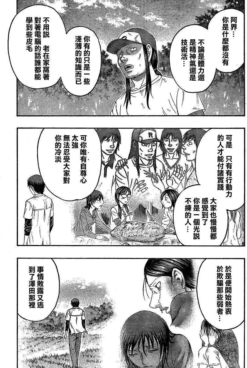 第140回