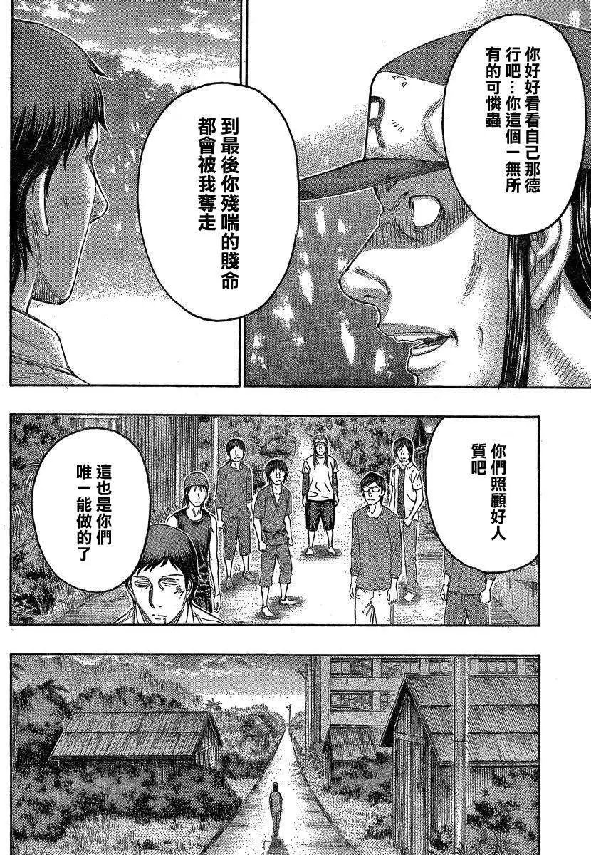 第140回