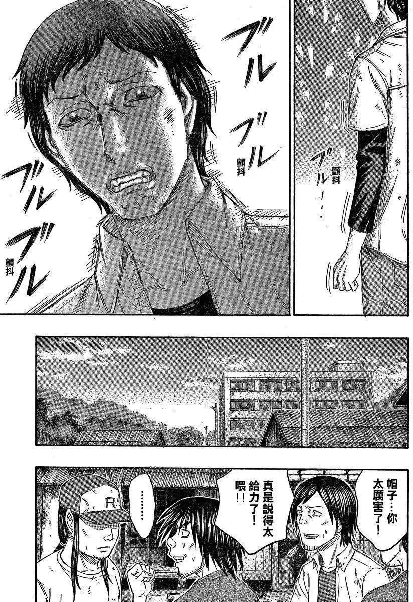 第140回