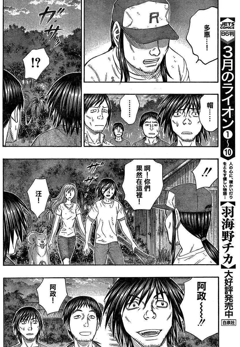 第140回