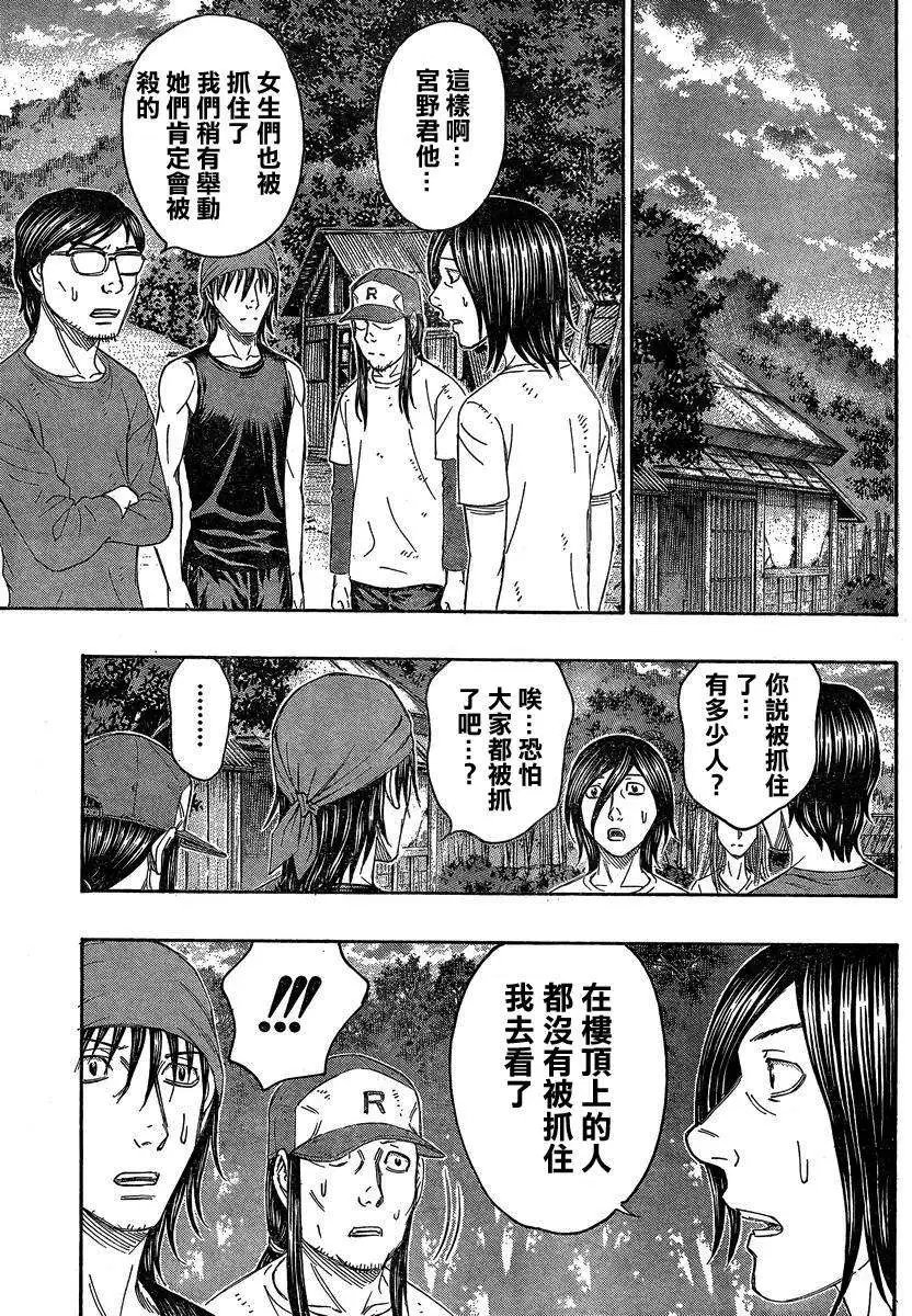 第140回