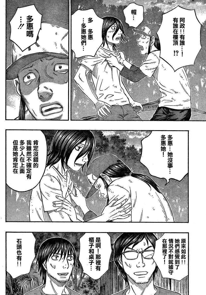 第140回