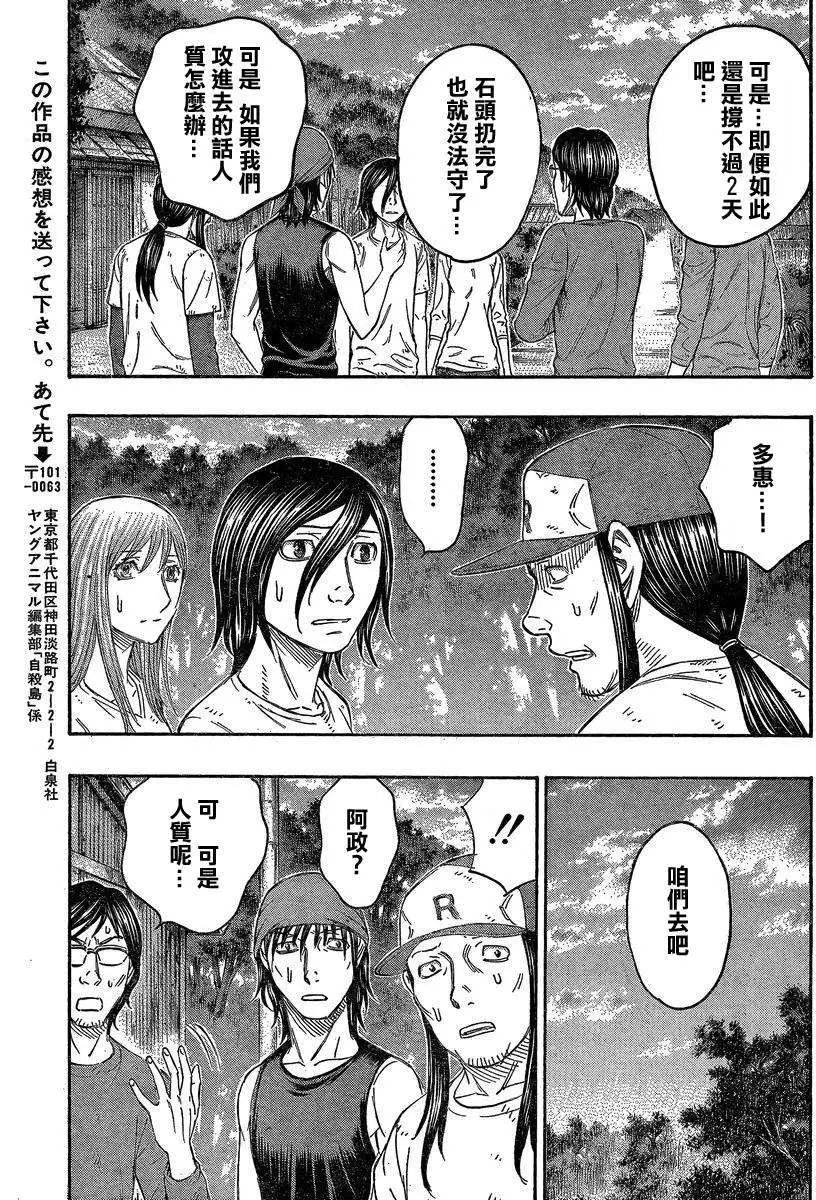第140回