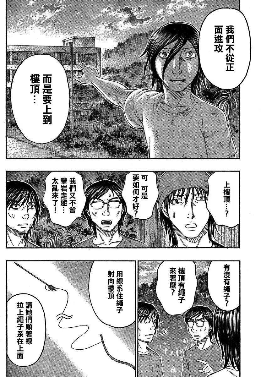 第140回