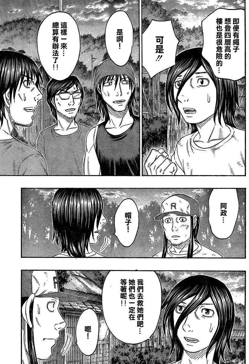 第140回